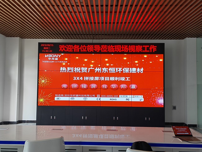 不同場合的液晶拼接大屏怎么選擇？看華邦瀛如何支招